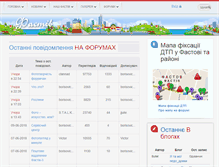 Tablet Screenshot of fastiv.com.ua